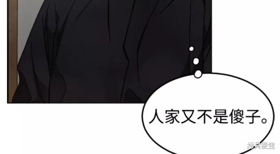 《普通孩子》漫画最新章节第27话免费下拉式在线观看章节第【32】张图片