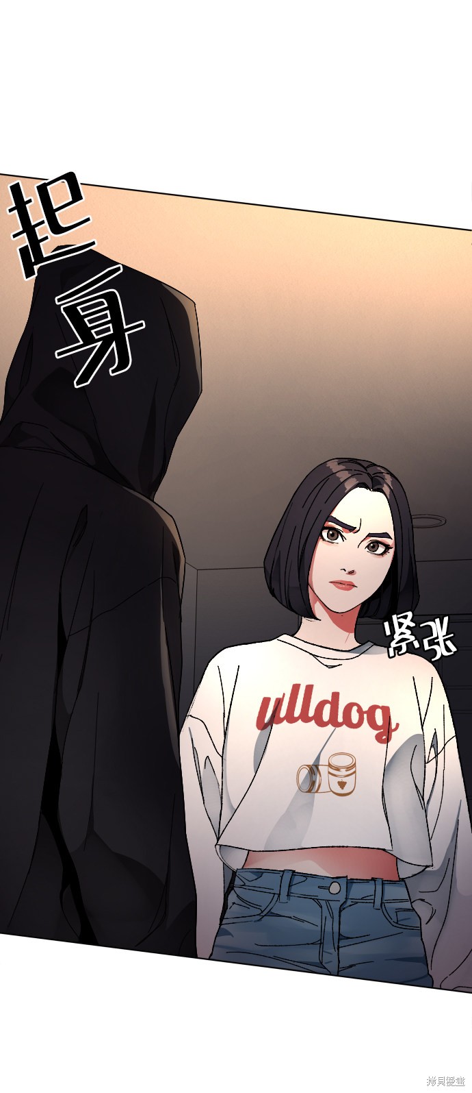 《普通孩子》漫画最新章节第4话免费下拉式在线观看章节第【4】张图片