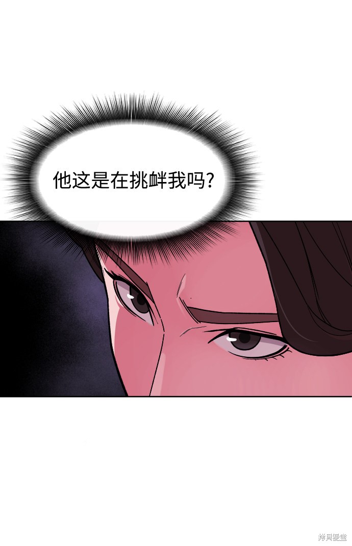 《普通孩子》漫画最新章节第43话免费下拉式在线观看章节第【8】张图片