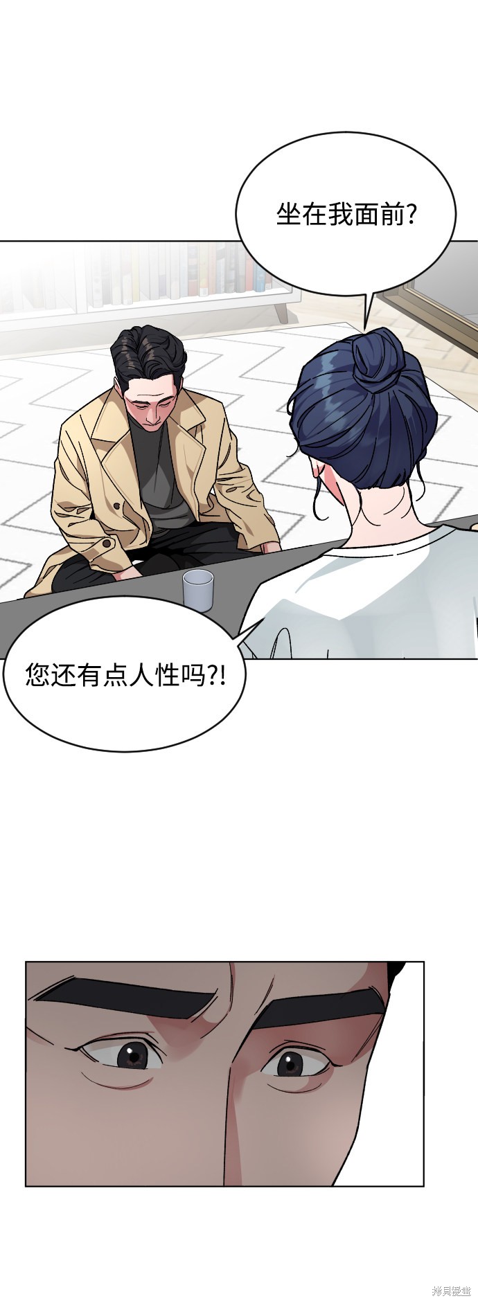 《普通孩子》漫画最新章节第17话免费下拉式在线观看章节第【27】张图片