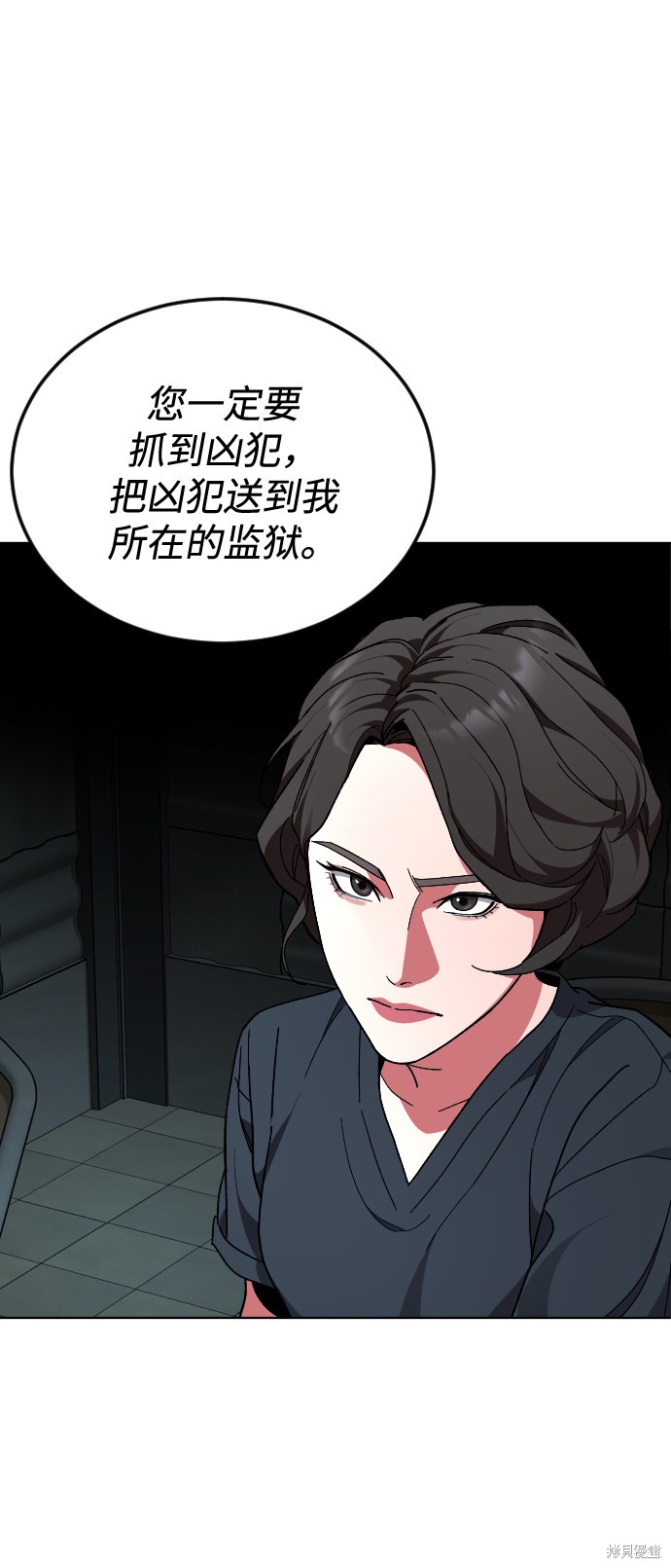 《普通孩子》漫画最新章节第34话免费下拉式在线观看章节第【12】张图片