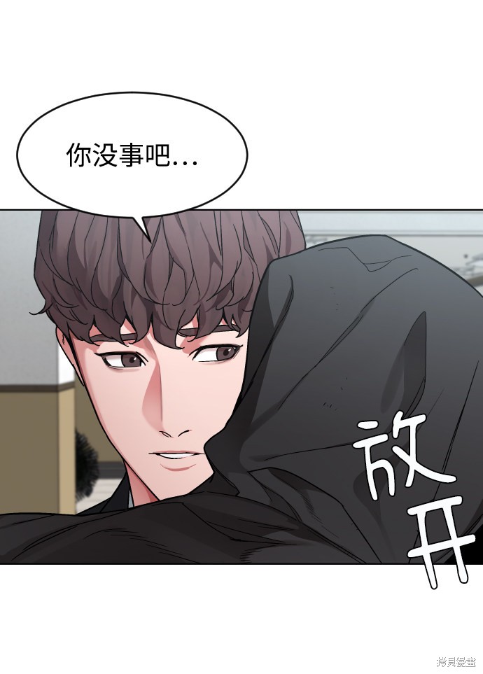 《普通孩子》漫画最新章节第1话免费下拉式在线观看章节第【125】张图片