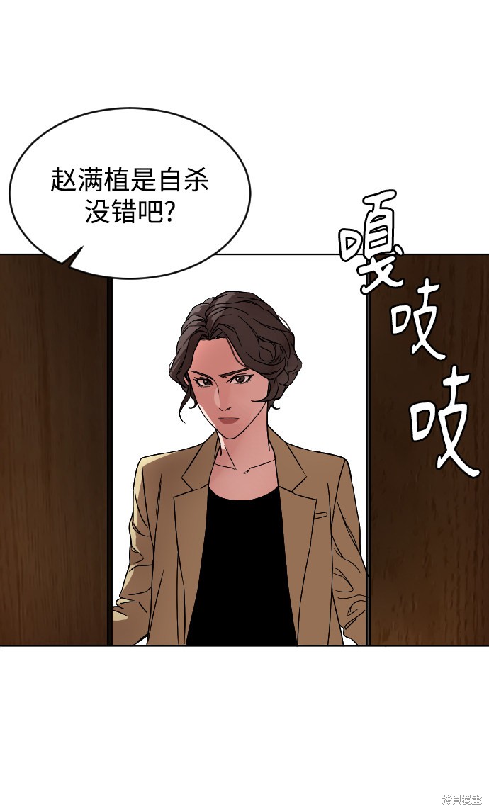 《普通孩子》漫画最新章节第3话免费下拉式在线观看章节第【27】张图片