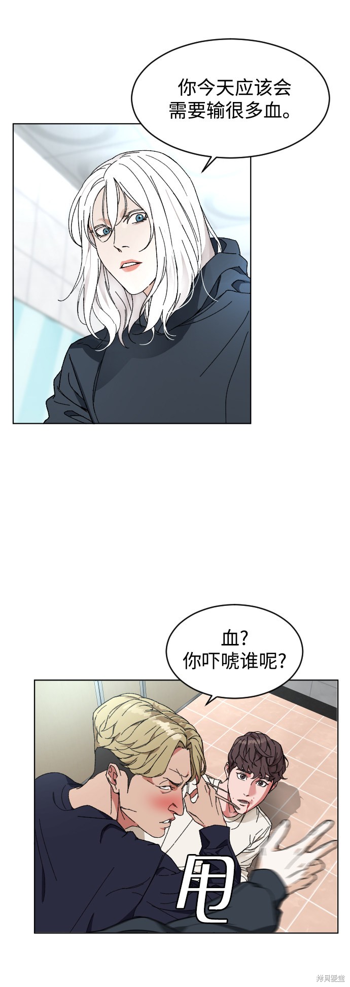 《普通孩子》漫画最新章节第7话免费下拉式在线观看章节第【3】张图片