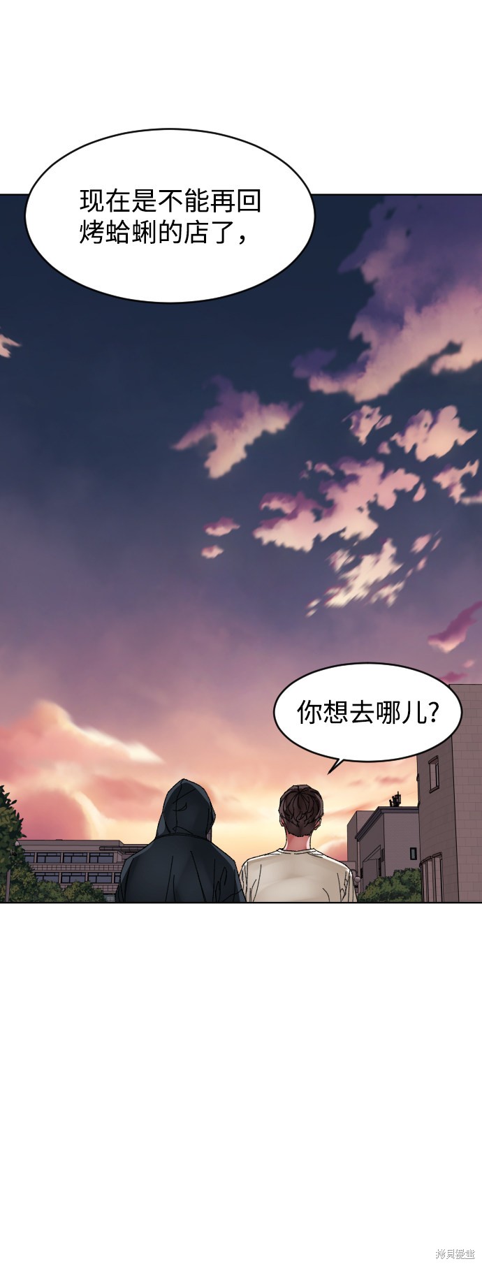 《普通孩子》漫画最新章节第7话免费下拉式在线观看章节第【55】张图片