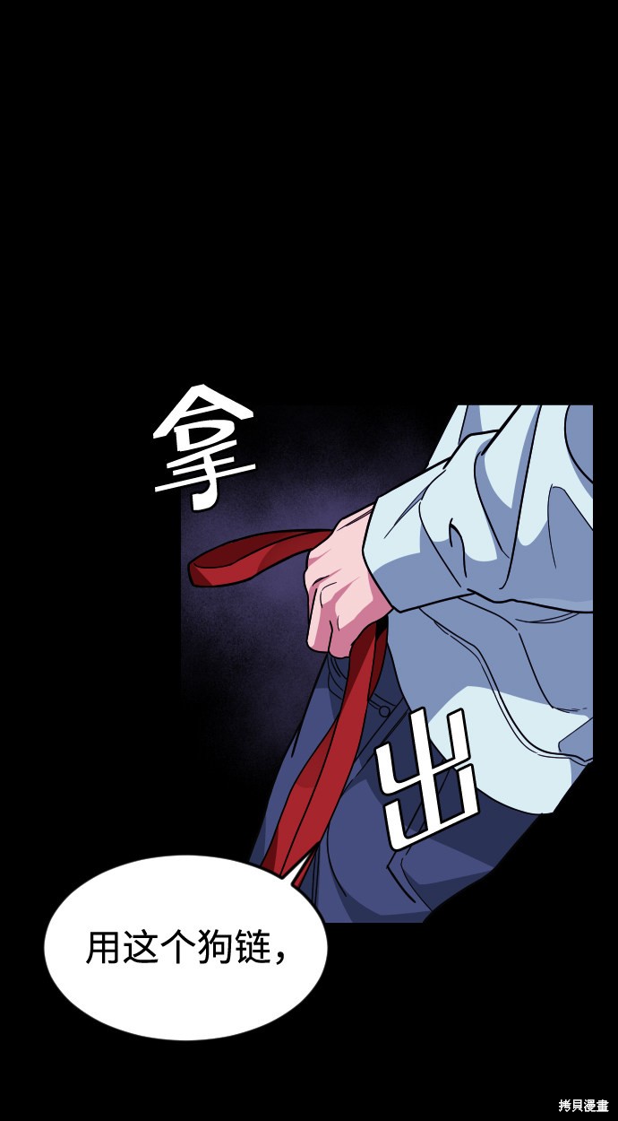 《普通孩子》漫画最新章节第53话免费下拉式在线观看章节第【16】张图片