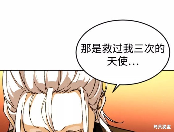 《普通孩子》漫画最新章节第31话免费下拉式在线观看章节第【48】张图片