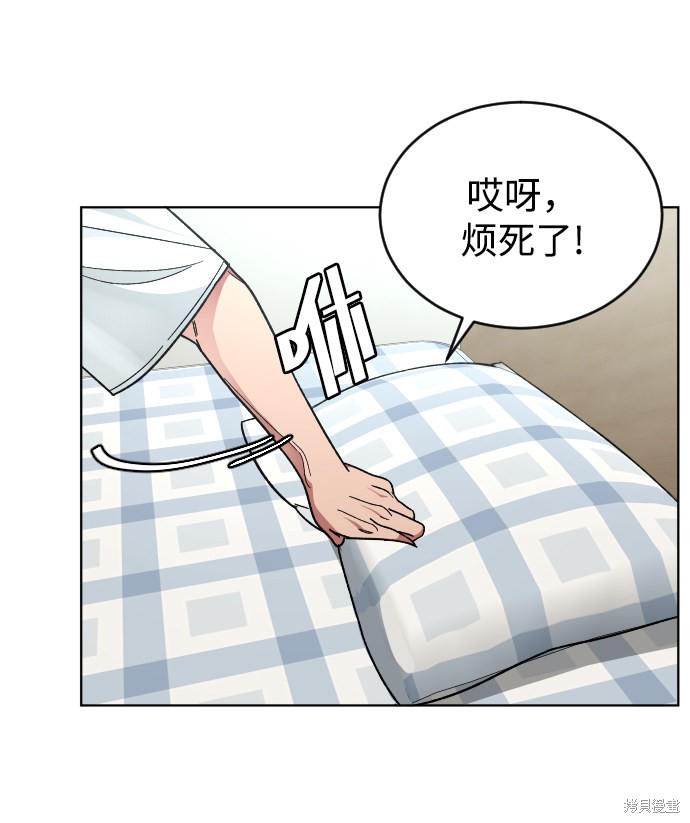 《普通孩子》漫画最新章节第18话免费下拉式在线观看章节第【8】张图片