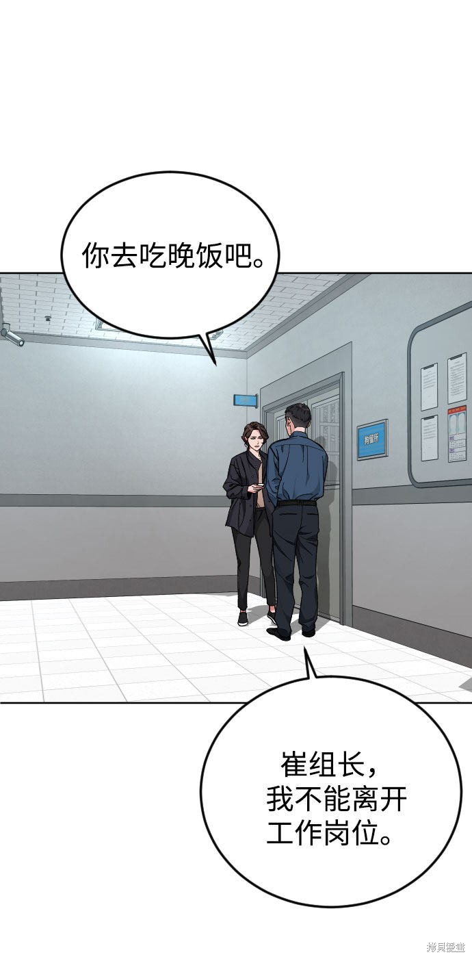 《普通孩子》漫画最新章节第47话免费下拉式在线观看章节第【3】张图片