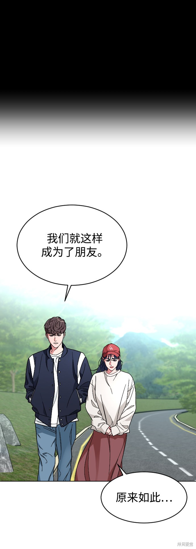 《普通孩子》漫画最新章节第21话免费下拉式在线观看章节第【39】张图片