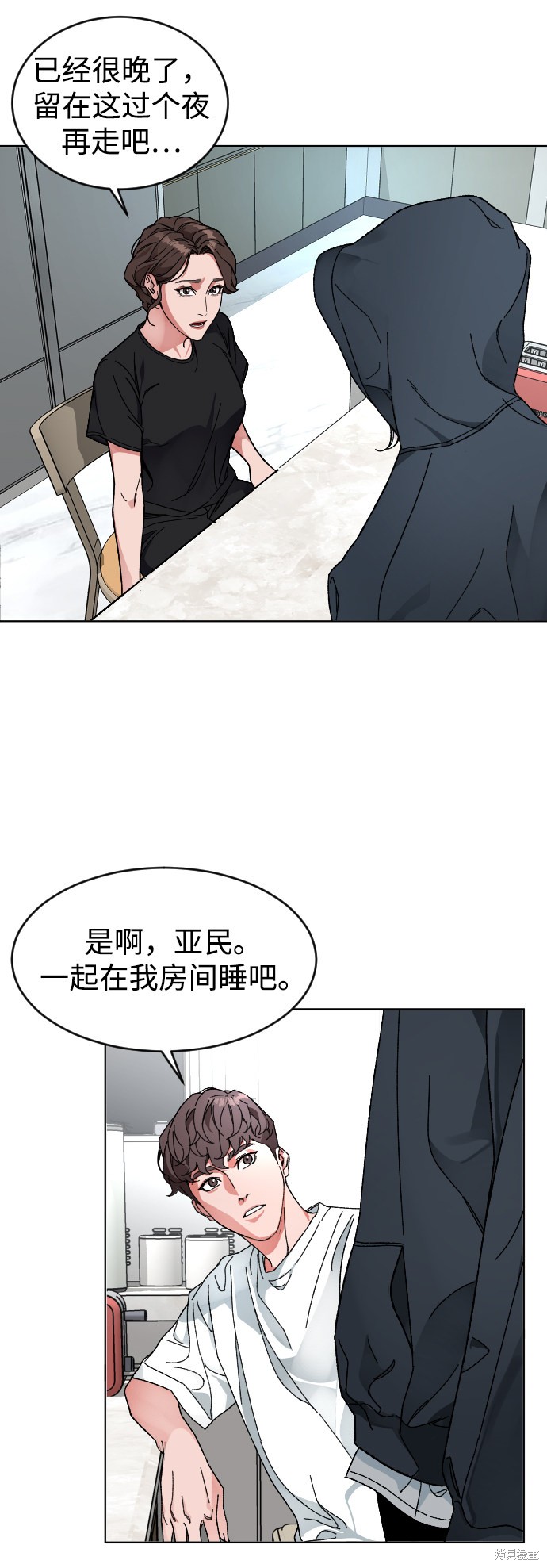 《普通孩子》漫画最新章节第8话免费下拉式在线观看章节第【17】张图片