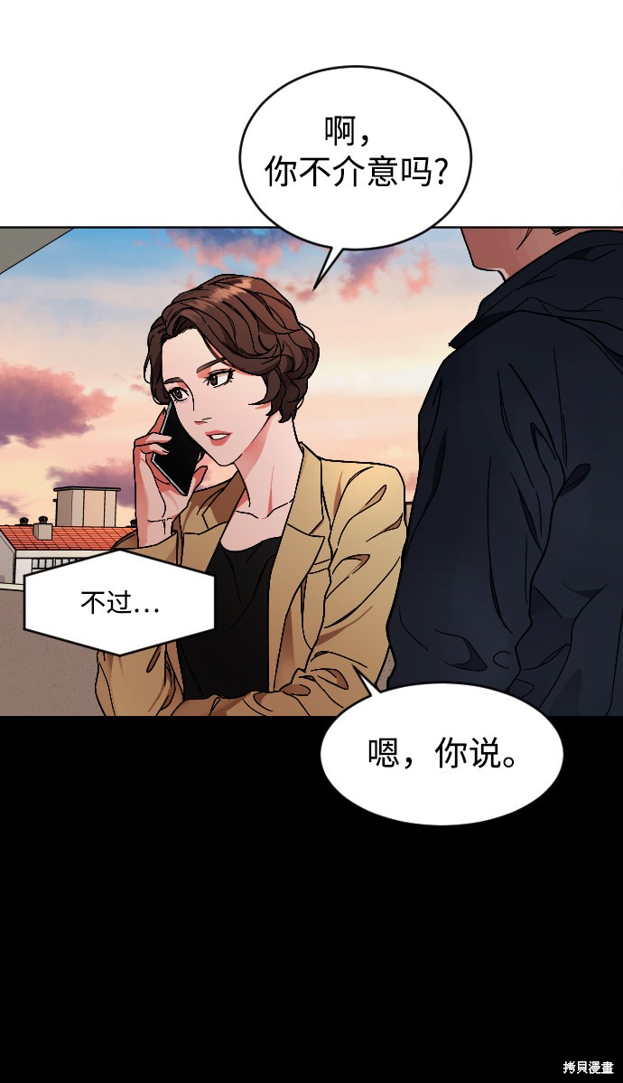 《普通孩子》漫画最新章节第2话免费下拉式在线观看章节第【112】张图片