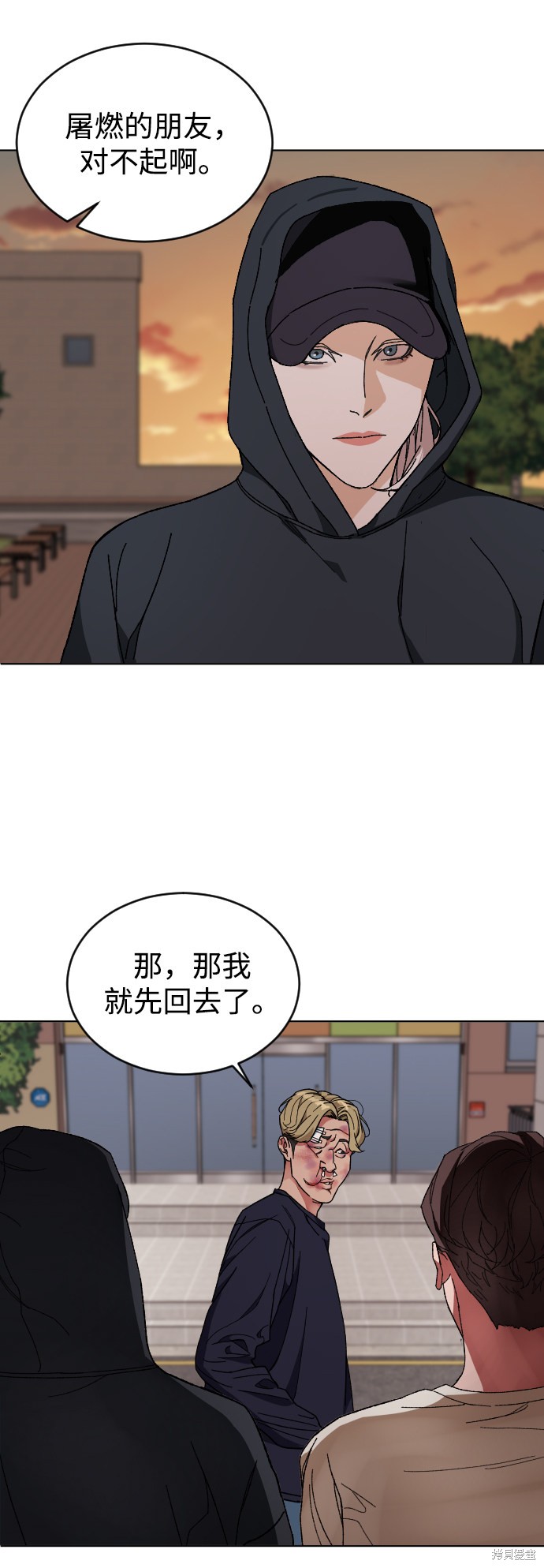 《普通孩子》漫画最新章节第7话免费下拉式在线观看章节第【48】张图片