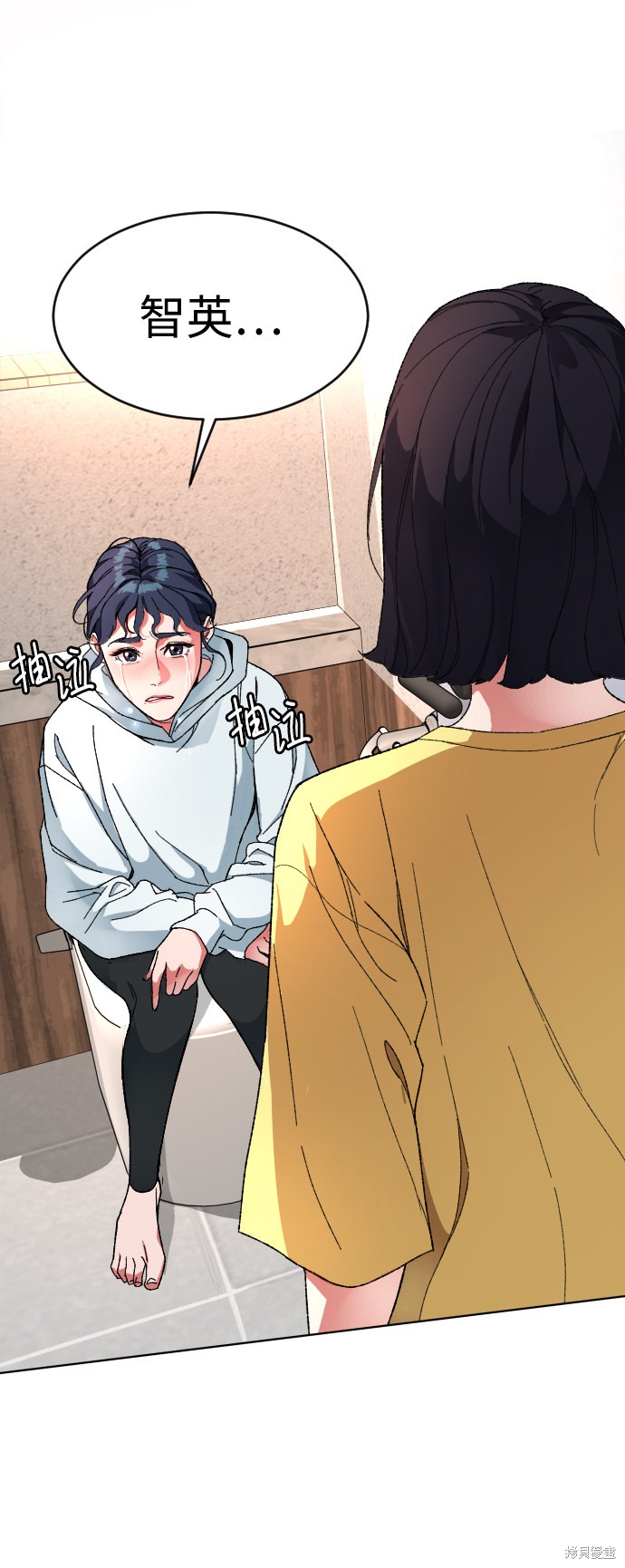 《普通孩子》漫画最新章节第5话免费下拉式在线观看章节第【49】张图片