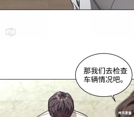 《普通孩子》漫画最新章节第26话免费下拉式在线观看章节第【41】张图片