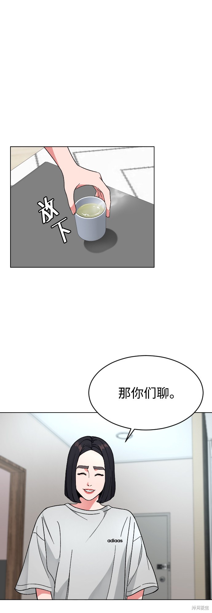 《普通孩子》漫画最新章节第17话免费下拉式在线观看章节第【16】张图片