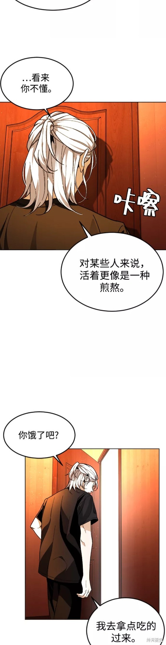 《普通孩子》漫画最新章节第30话免费下拉式在线观看章节第【8】张图片