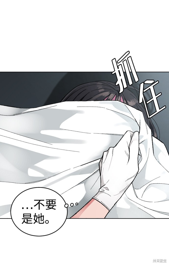 《普通孩子》漫画最新章节第10话免费下拉式在线观看章节第【52】张图片