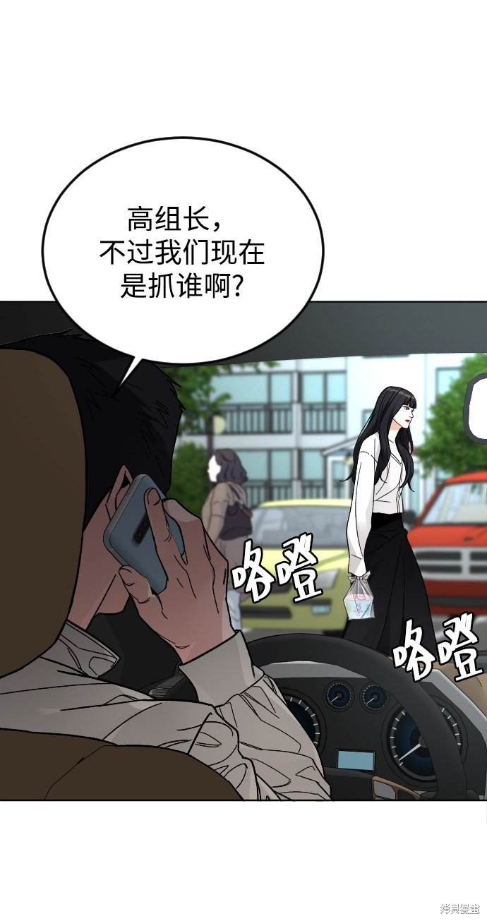 《普通孩子》漫画最新章节第40话免费下拉式在线观看章节第【7】张图片