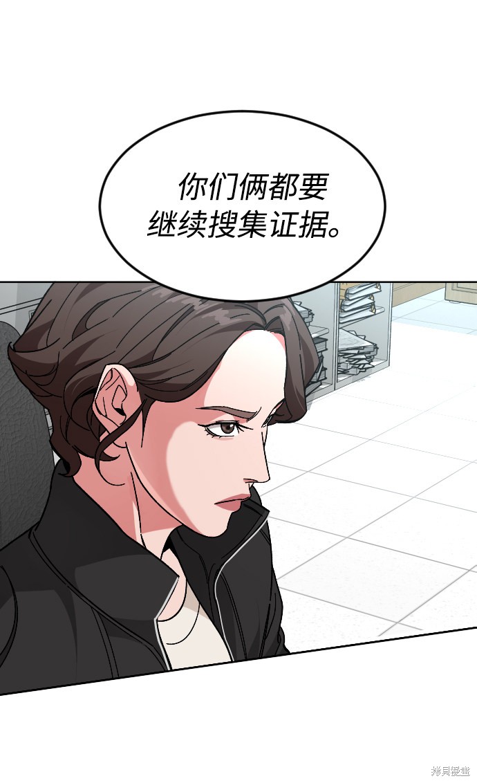 《普通孩子》漫画最新章节第46话免费下拉式在线观看章节第【21】张图片