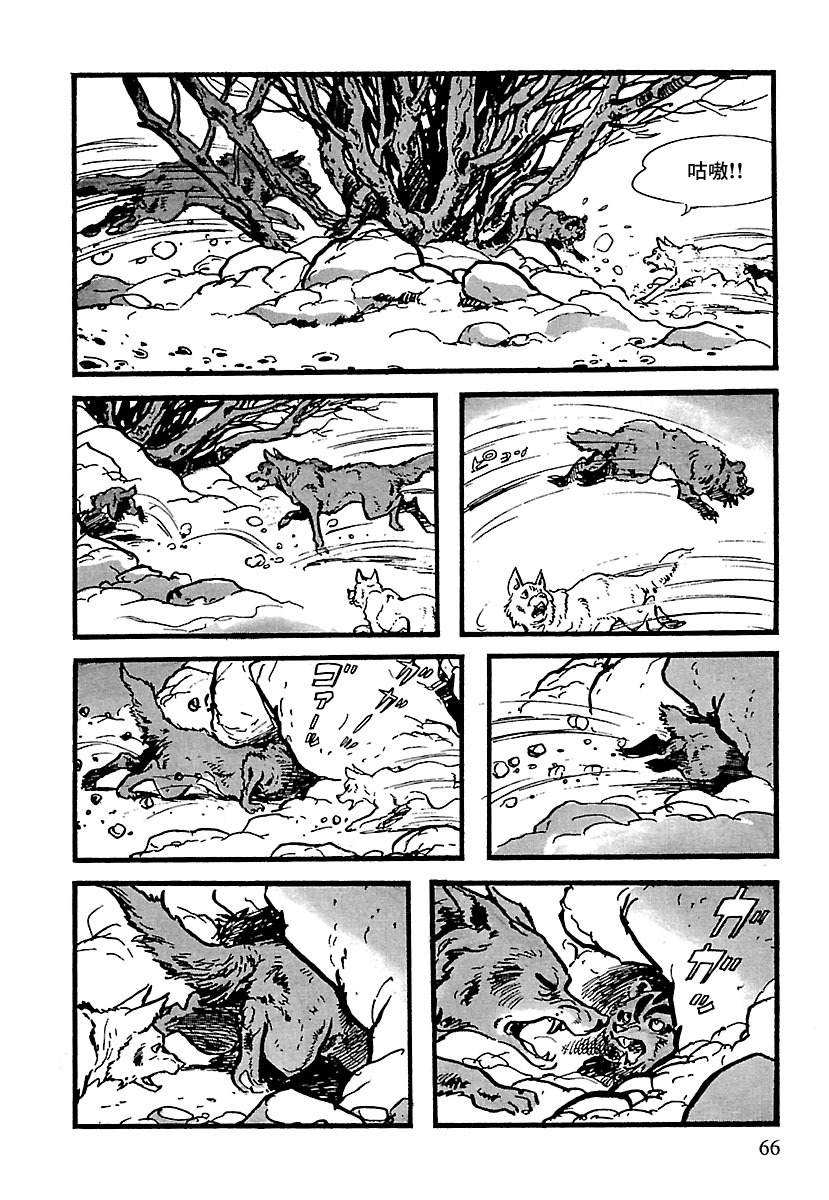 《卡姆伊传》漫画最新章节第10话免费下拉式在线观看章节第【60】张图片