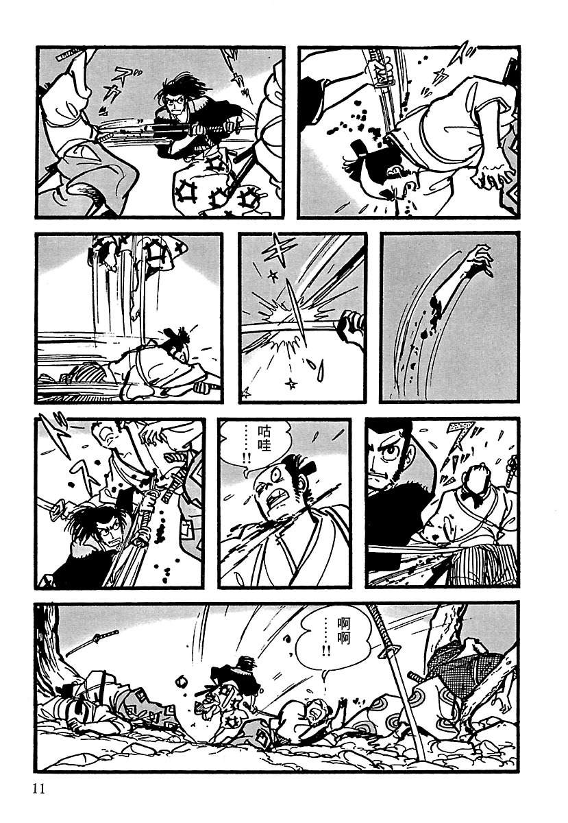 《卡姆伊传》漫画最新章节第10话免费下拉式在线观看章节第【5】张图片