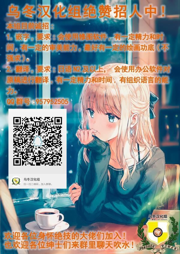 《比光更快！》漫画最新章节第1话免费下拉式在线观看章节第【37】张图片