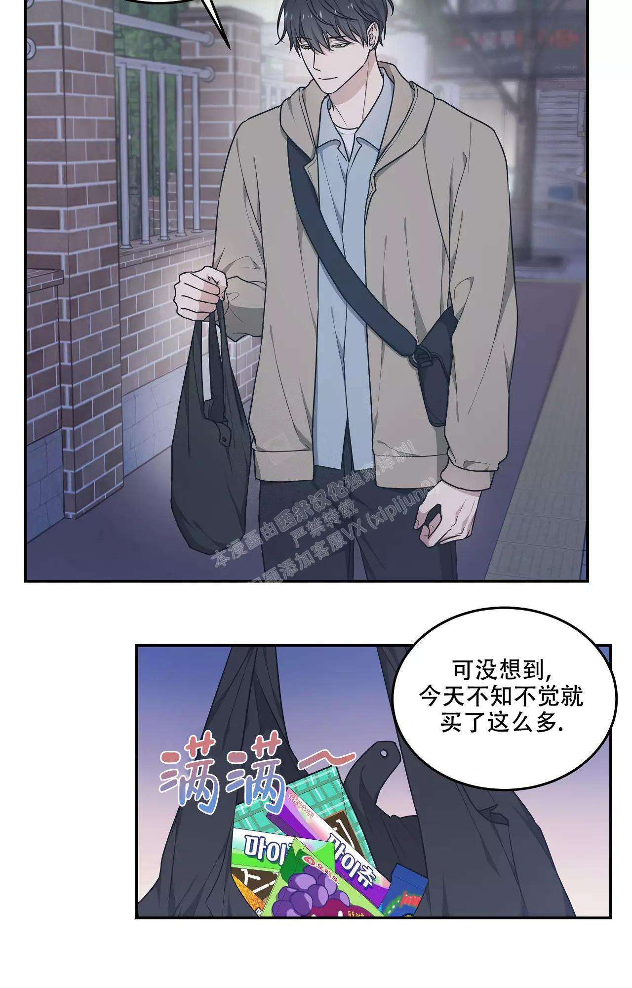 《魂梦》漫画最新章节第52话免费下拉式在线观看章节第【24】张图片