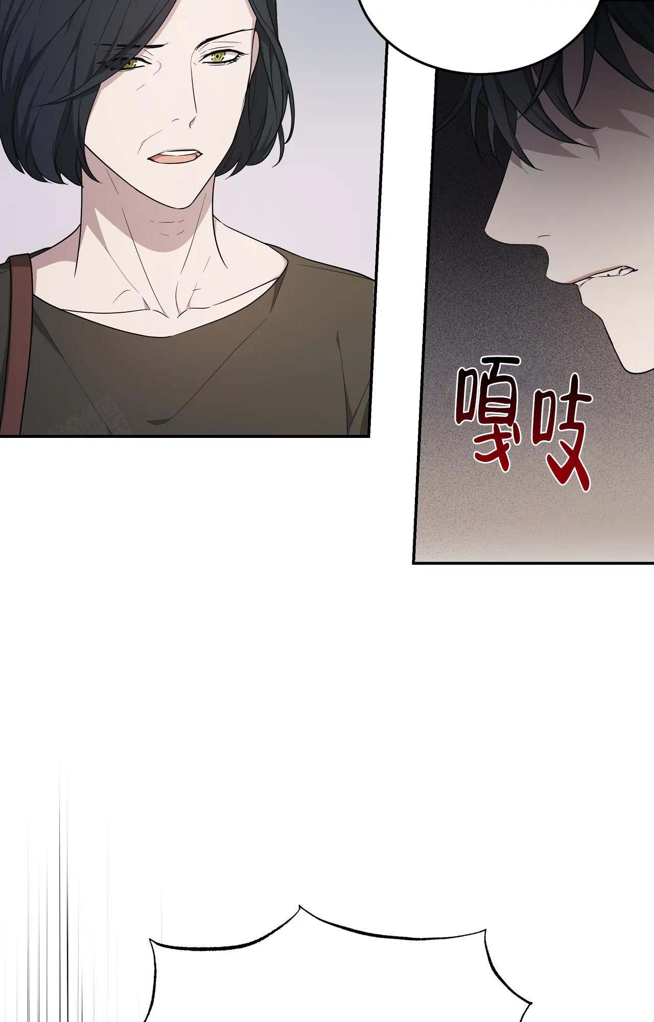 《魂梦》漫画最新章节第61话免费下拉式在线观看章节第【25】张图片