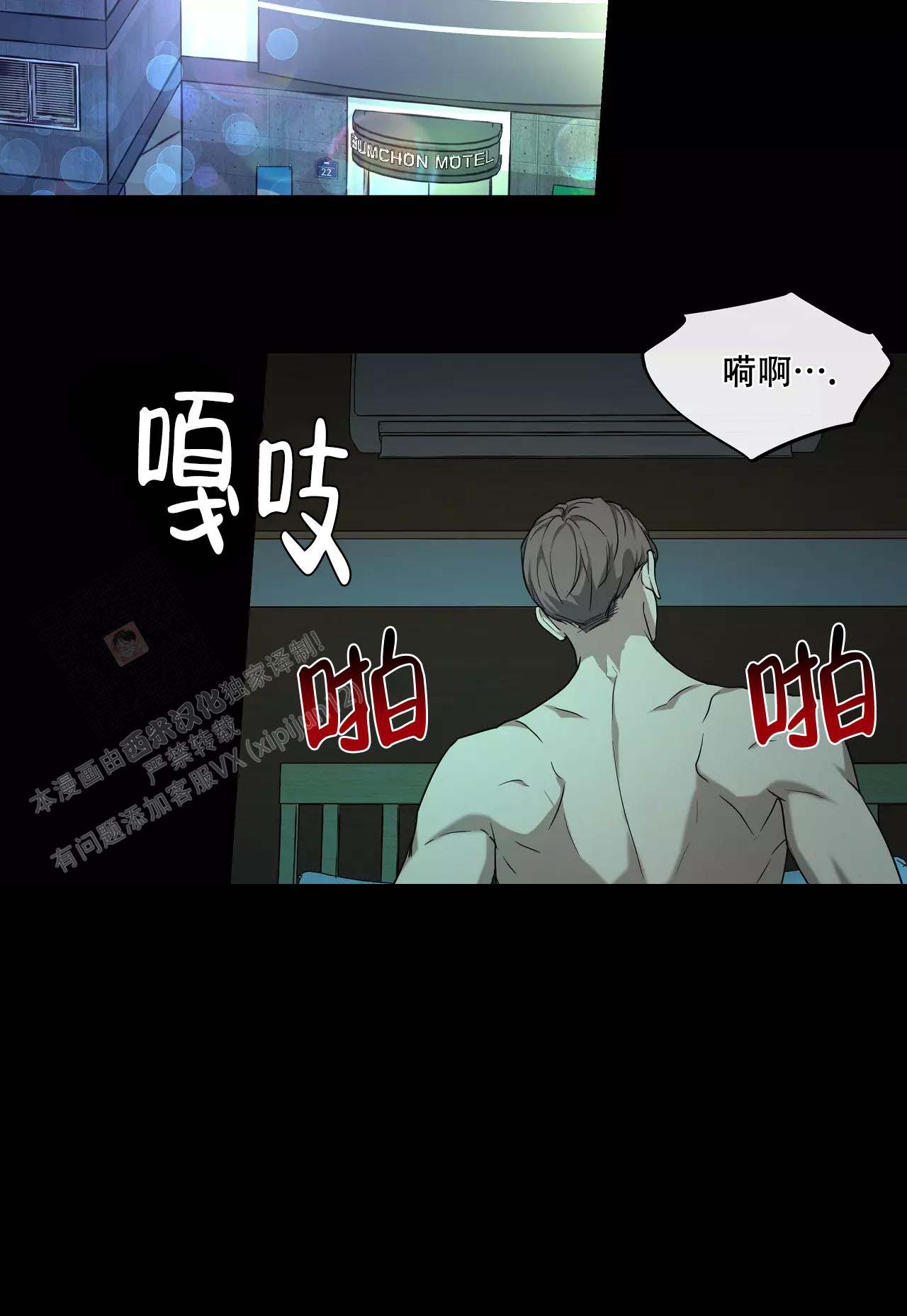 《魂梦》漫画最新章节第58话免费下拉式在线观看章节第【6】张图片
