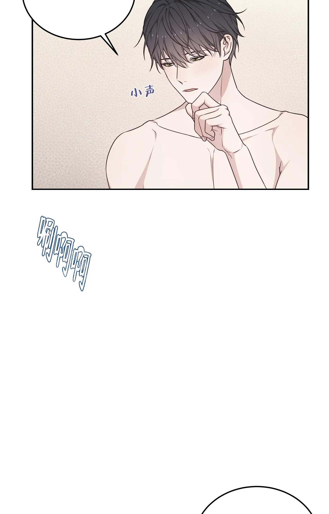 《魂梦》漫画最新章节第63话免费下拉式在线观看章节第【18】张图片