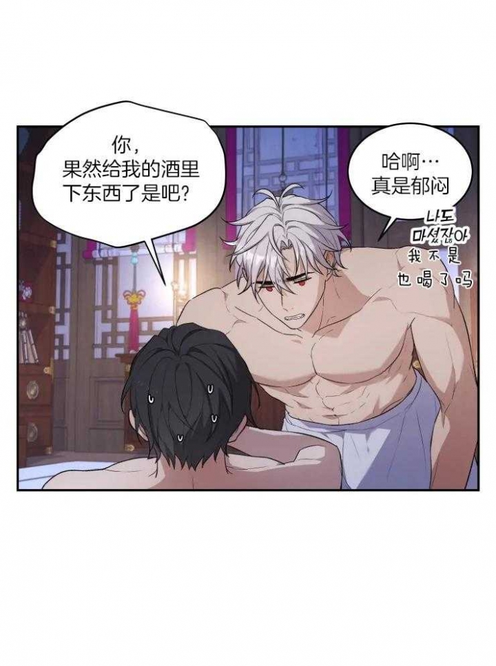 《魂梦》漫画最新章节第19话免费下拉式在线观看章节第【20】张图片