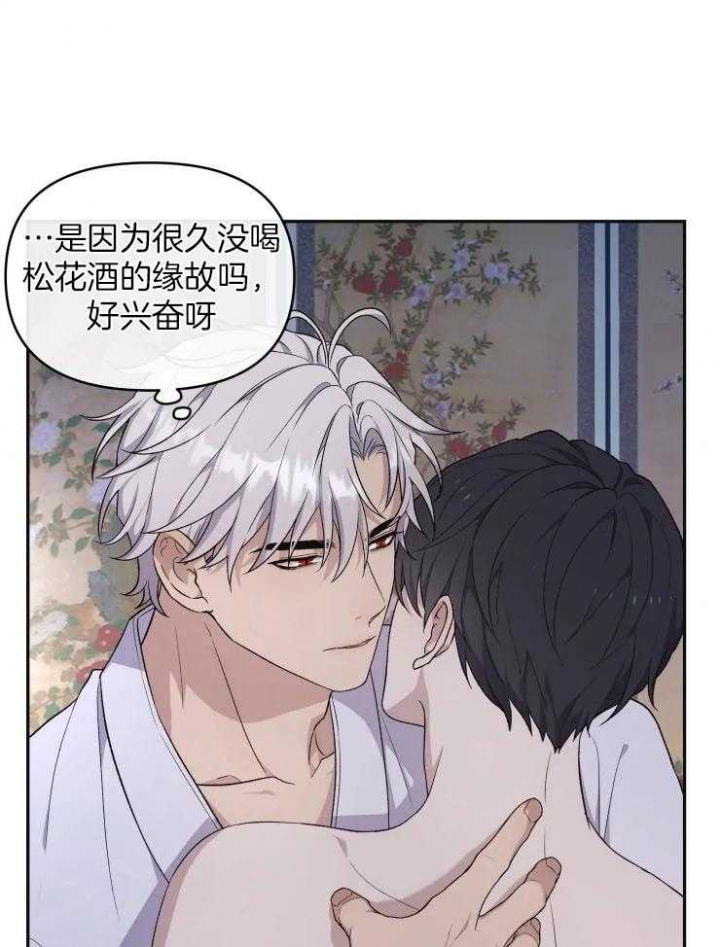 《魂梦》漫画最新章节第18话免费下拉式在线观看章节第【40】张图片