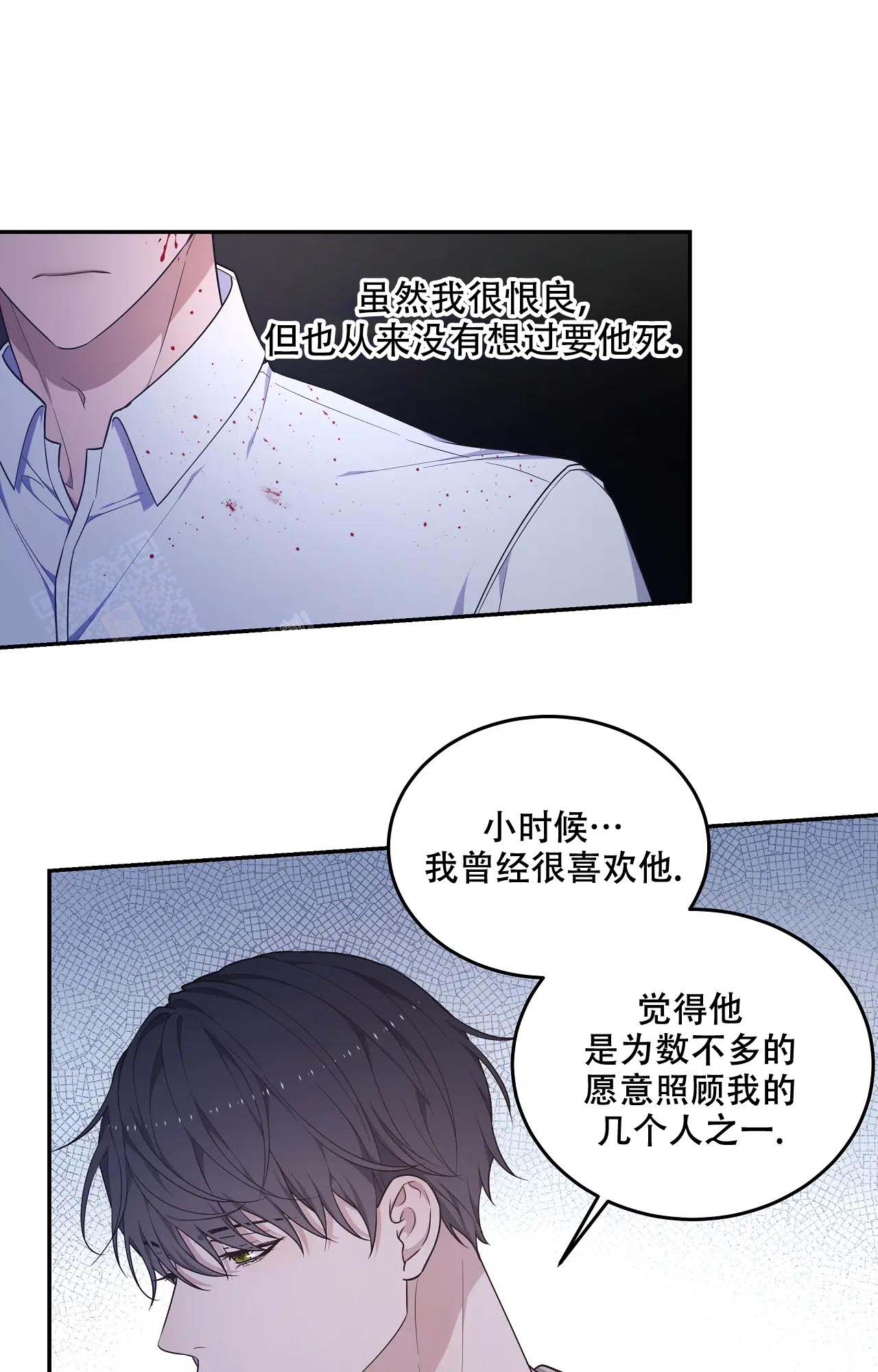 《魂梦》漫画最新章节第60话免费下拉式在线观看章节第【15】张图片