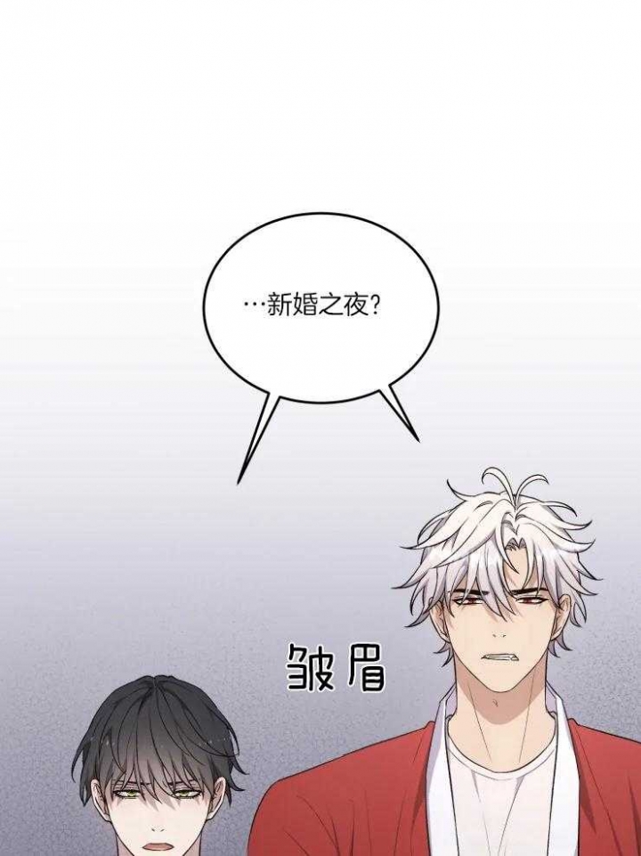 《魂梦》漫画最新章节第16话免费下拉式在线观看章节第【42】张图片