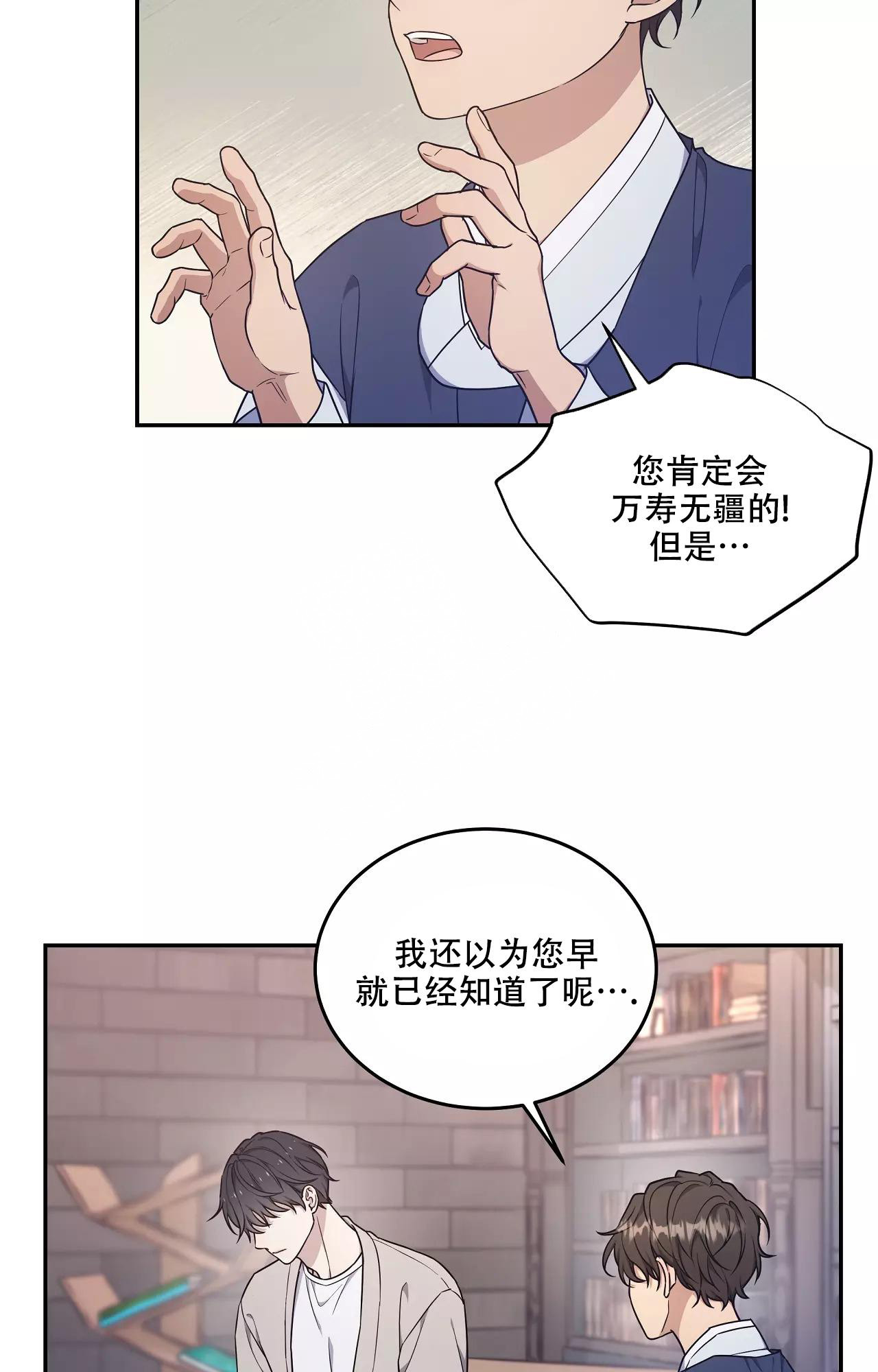 《魂梦》漫画最新章节第55话免费下拉式在线观看章节第【15】张图片