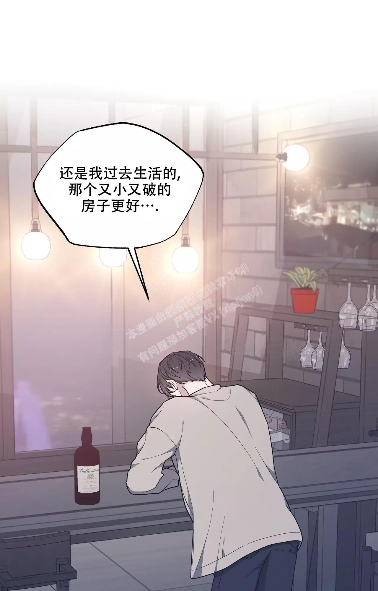 《魂梦》漫画最新章节第56话免费下拉式在线观看章节第【19】张图片