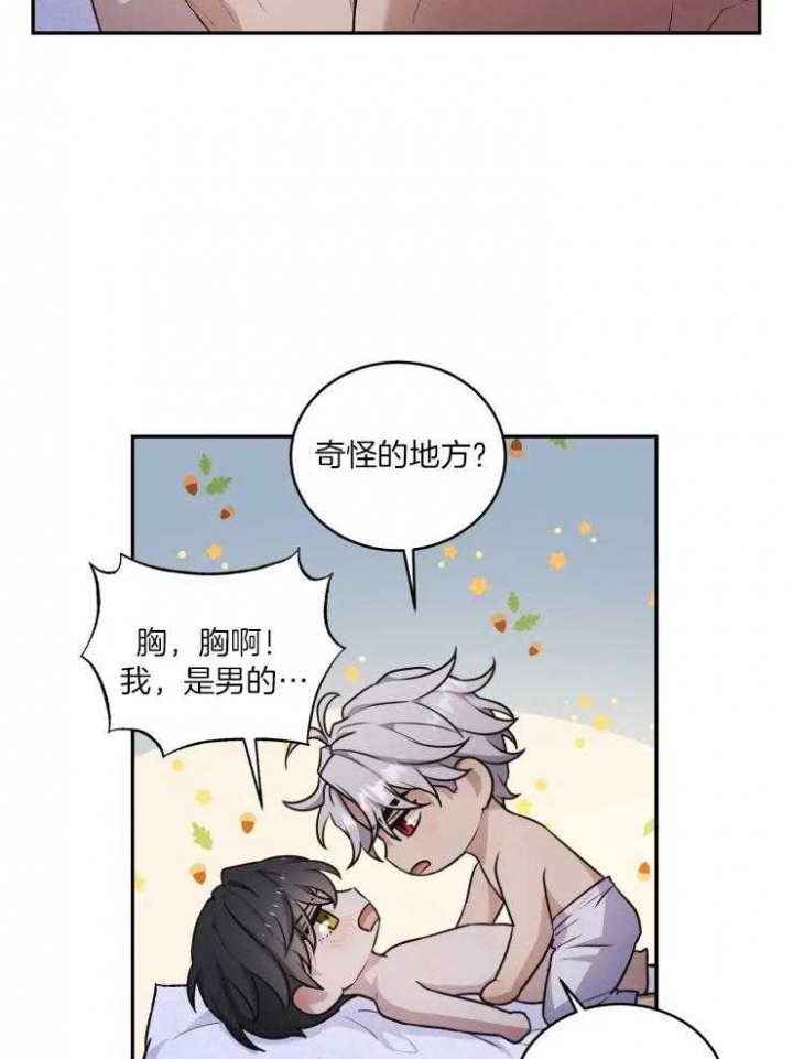 《魂梦》漫画最新章节第19话免费下拉式在线观看章节第【15】张图片