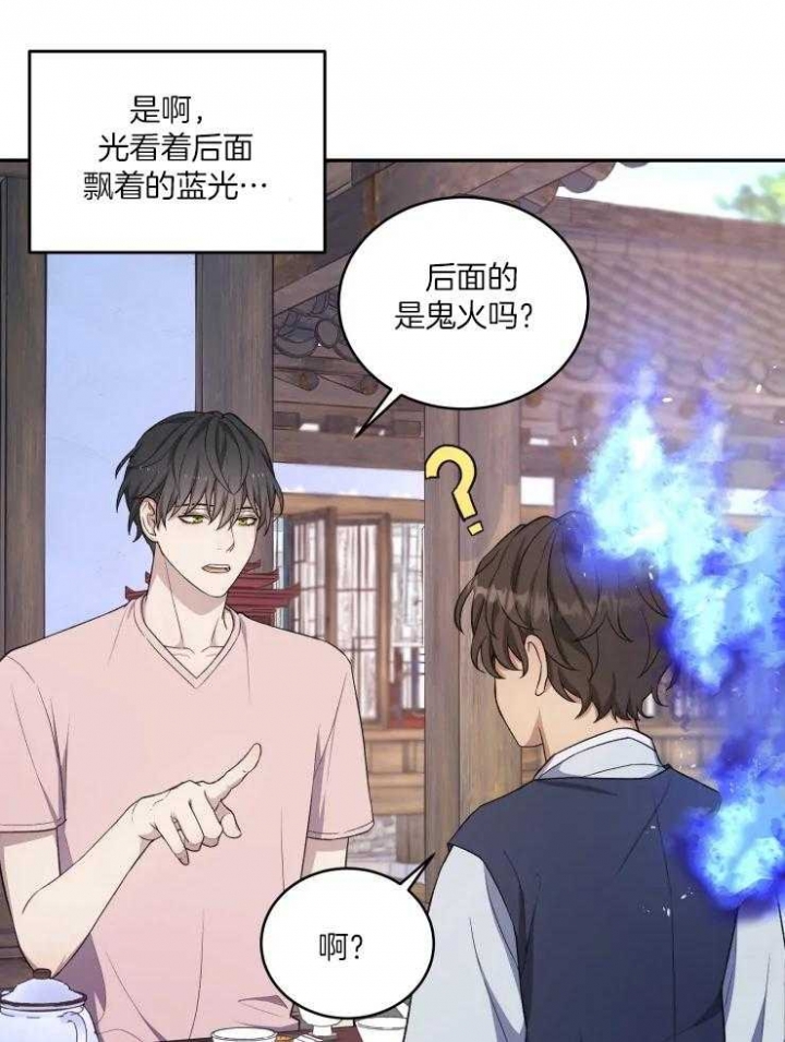 《魂梦》漫画最新章节第15话免费下拉式在线观看章节第【20】张图片