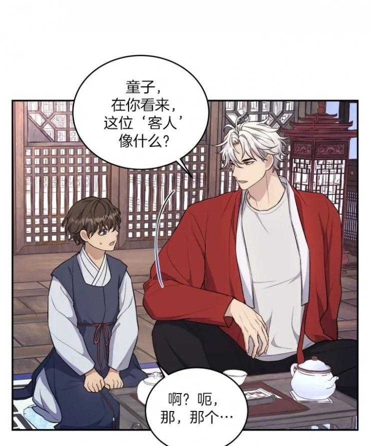 《魂梦》漫画最新章节第15话免费下拉式在线观看章节第【29】张图片