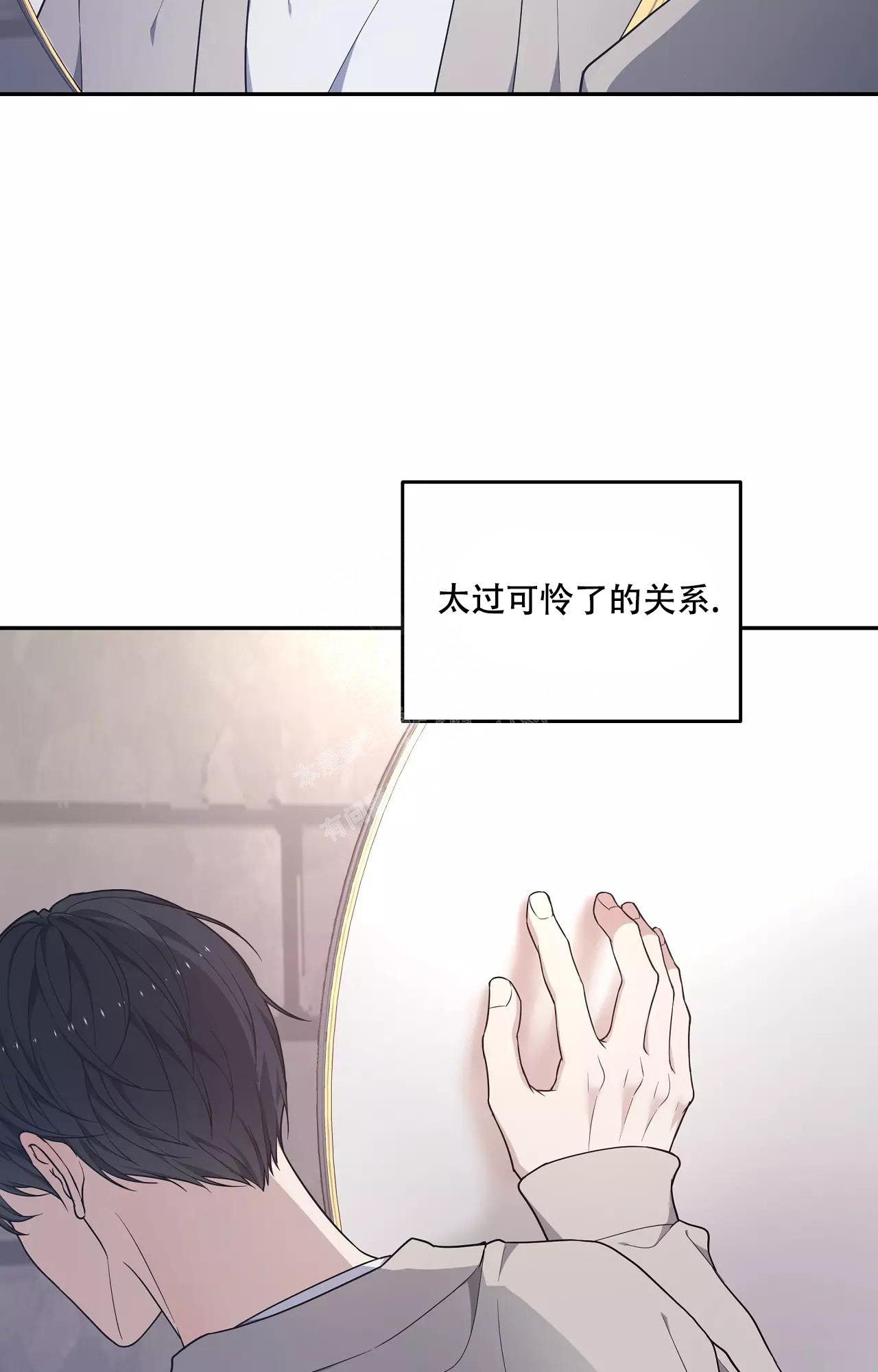 《魂梦》漫画最新章节第56话免费下拉式在线观看章节第【14】张图片