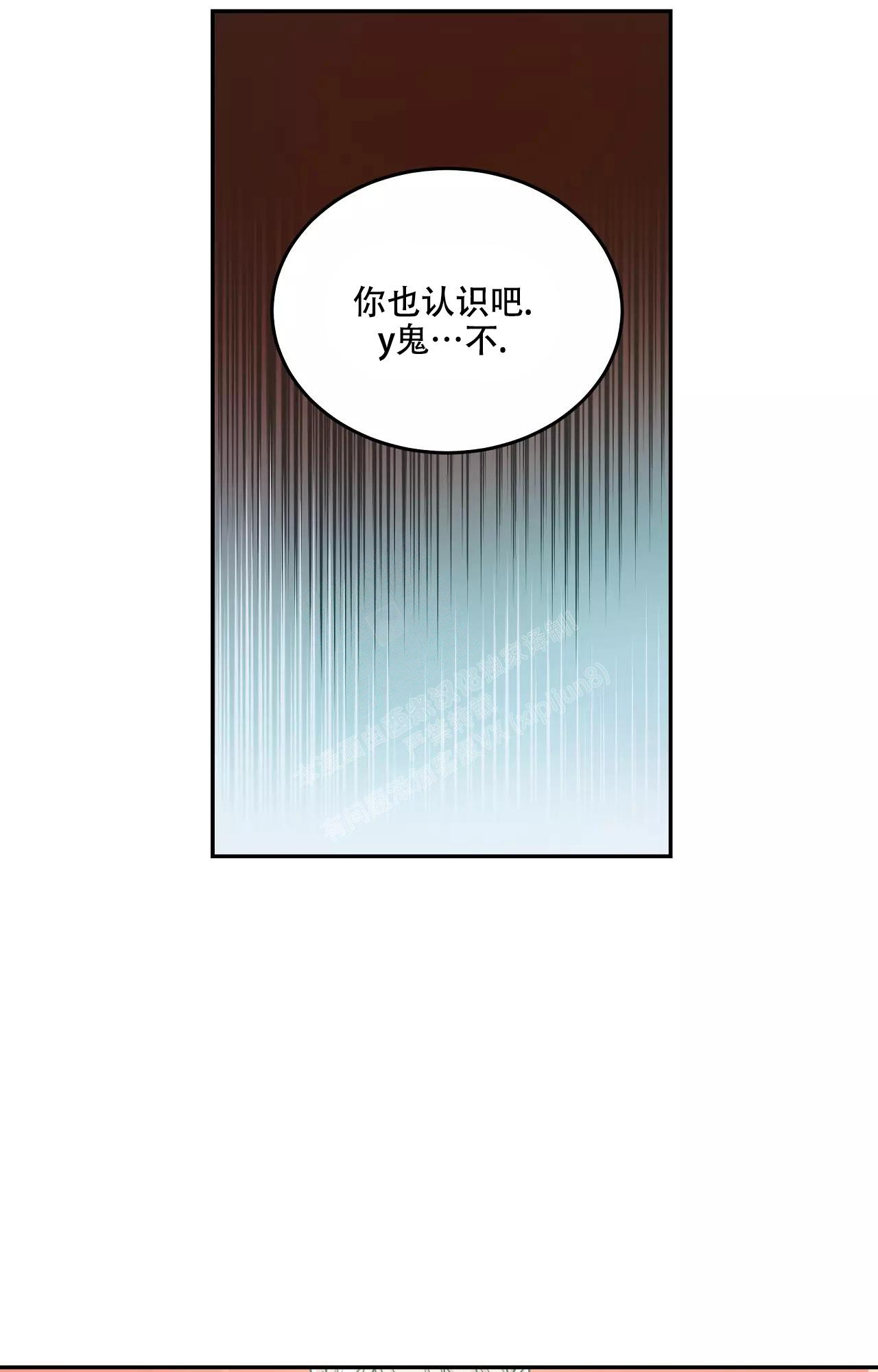 《魂梦》漫画最新章节第57话免费下拉式在线观看章节第【28】张图片