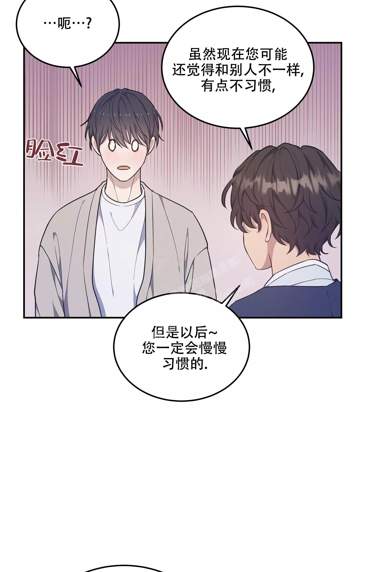 《魂梦》漫画最新章节第55话免费下拉式在线观看章节第【10】张图片