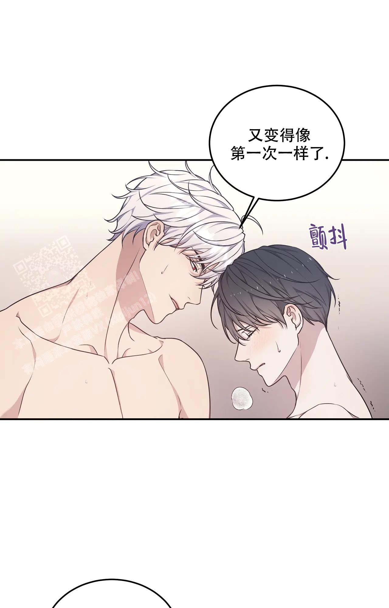 《魂梦》漫画最新章节第63话免费下拉式在线观看章节第【6】张图片