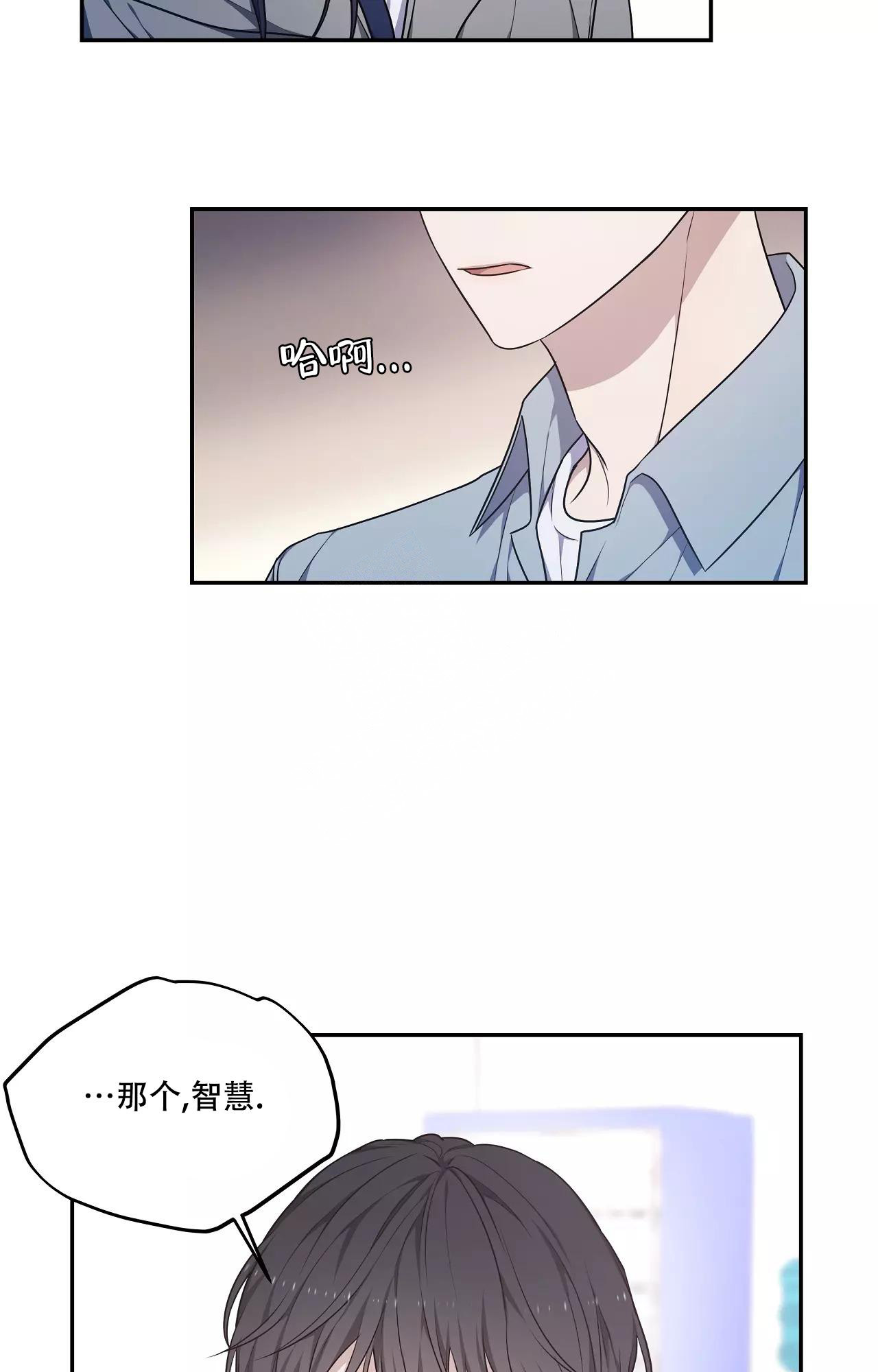 《魂梦》漫画最新章节第52话免费下拉式在线观看章节第【18】张图片