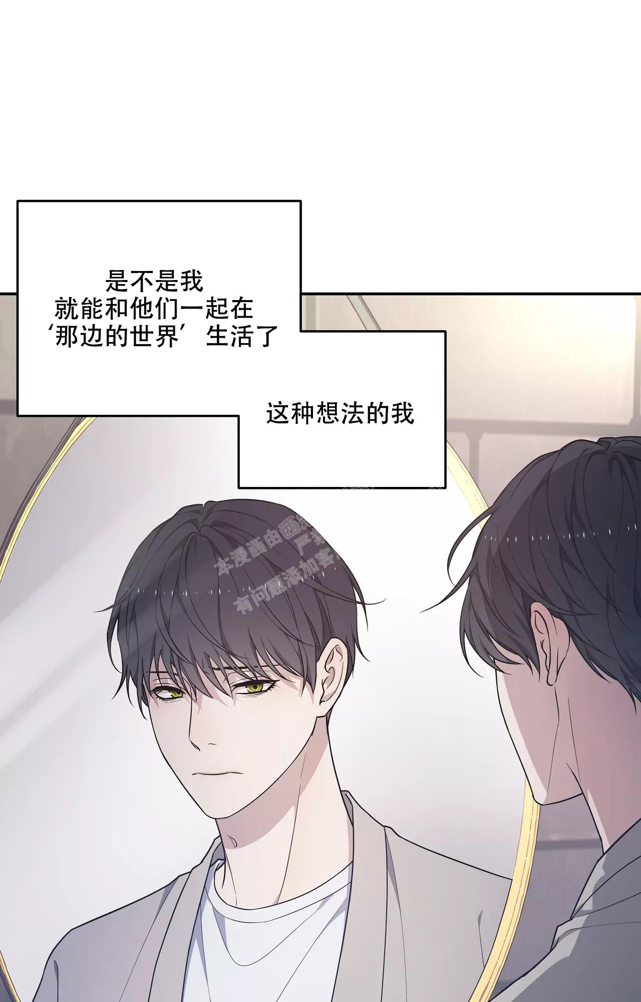 《魂梦》漫画最新章节第56话免费下拉式在线观看章节第【13】张图片