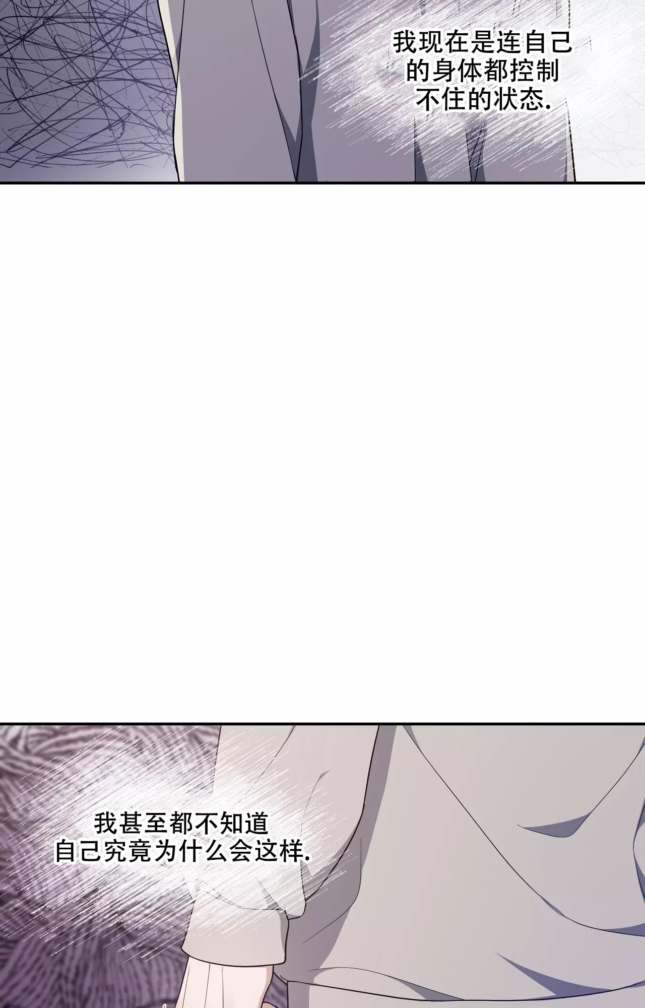 《魂梦》漫画最新章节第55话免费下拉式在线观看章节第【27】张图片