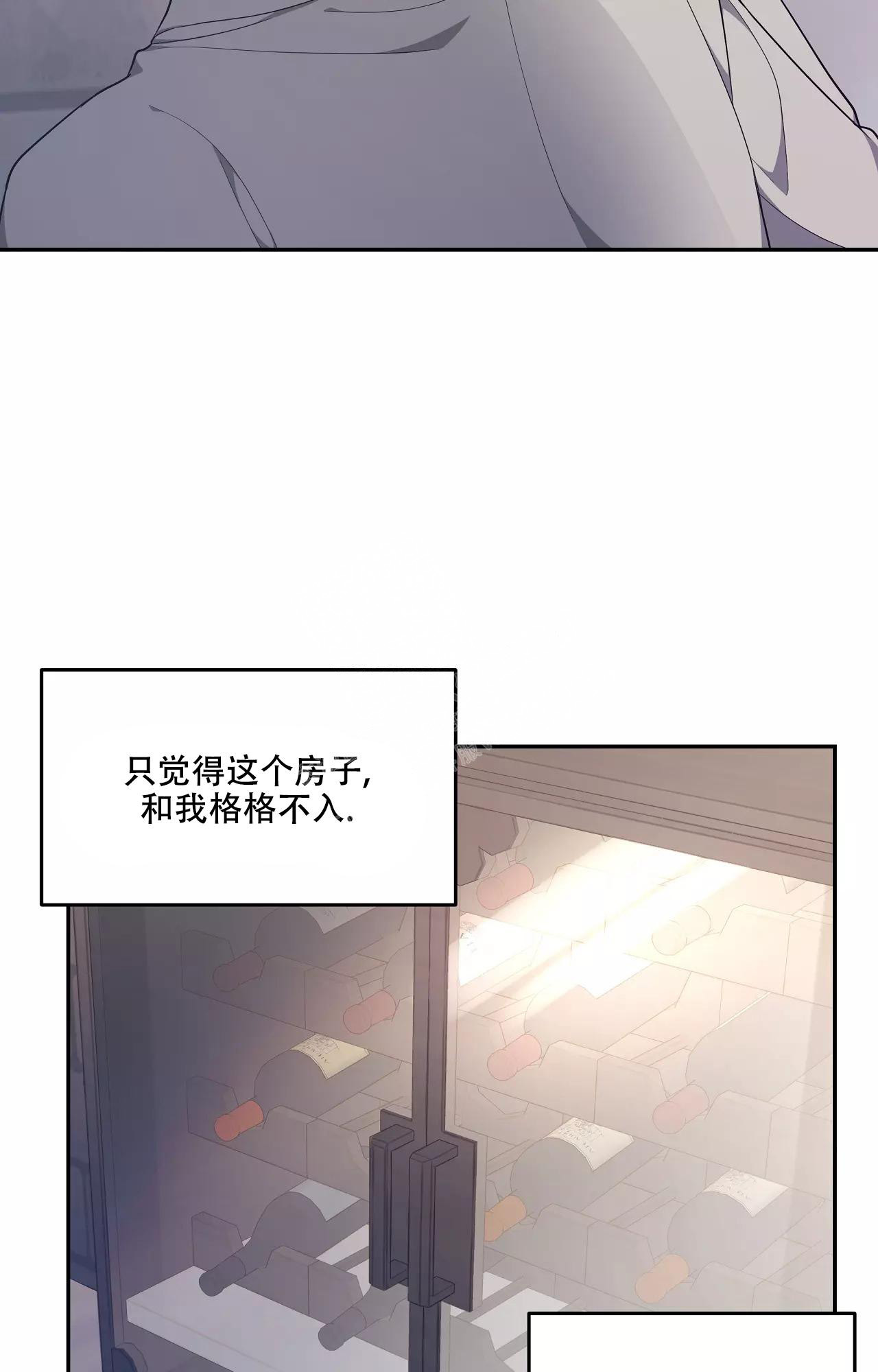 《魂梦》漫画最新章节第56话免费下拉式在线观看章节第【15】张图片