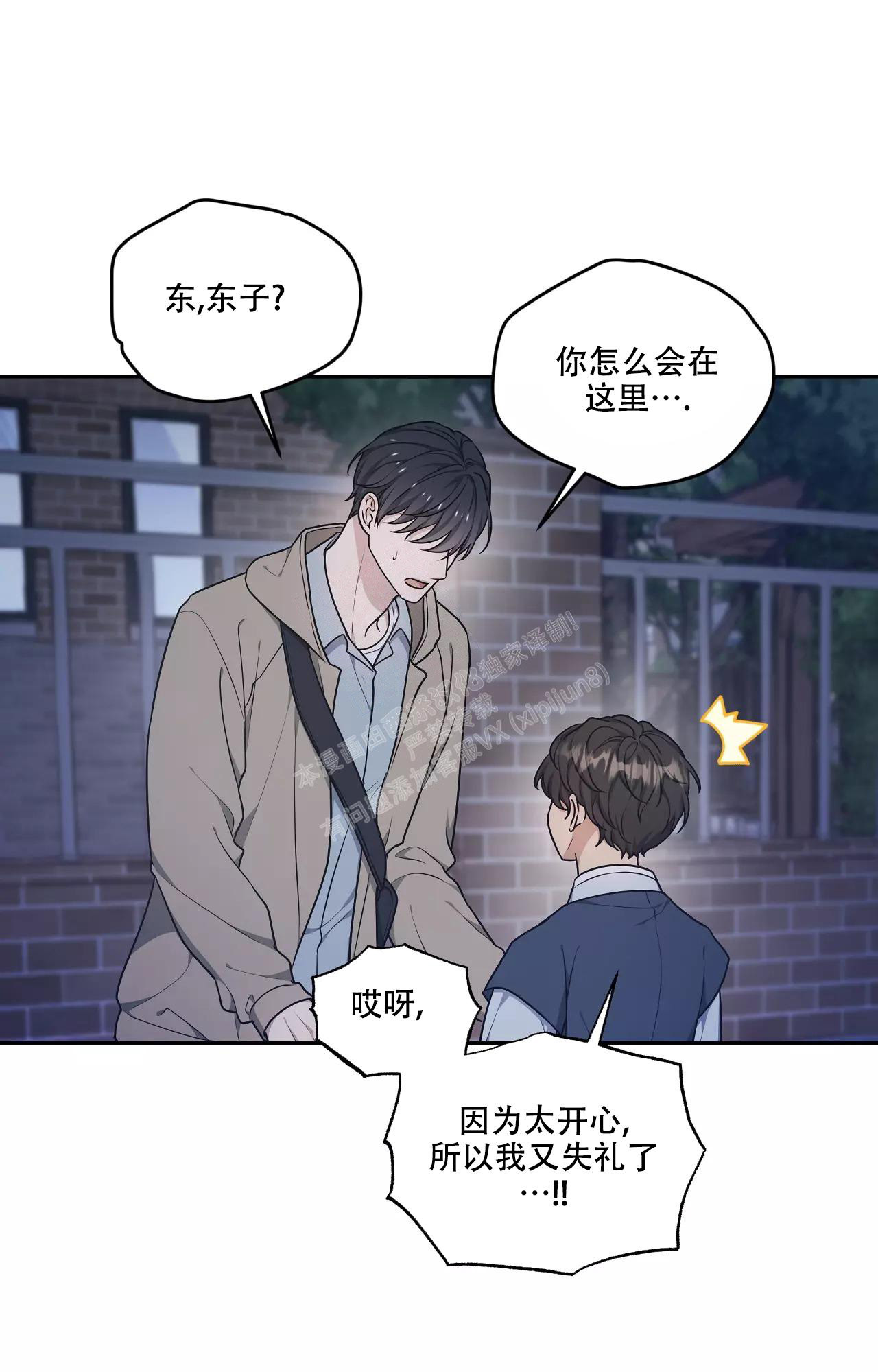 《魂梦》漫画最新章节第52话免费下拉式在线观看章节第【28】张图片