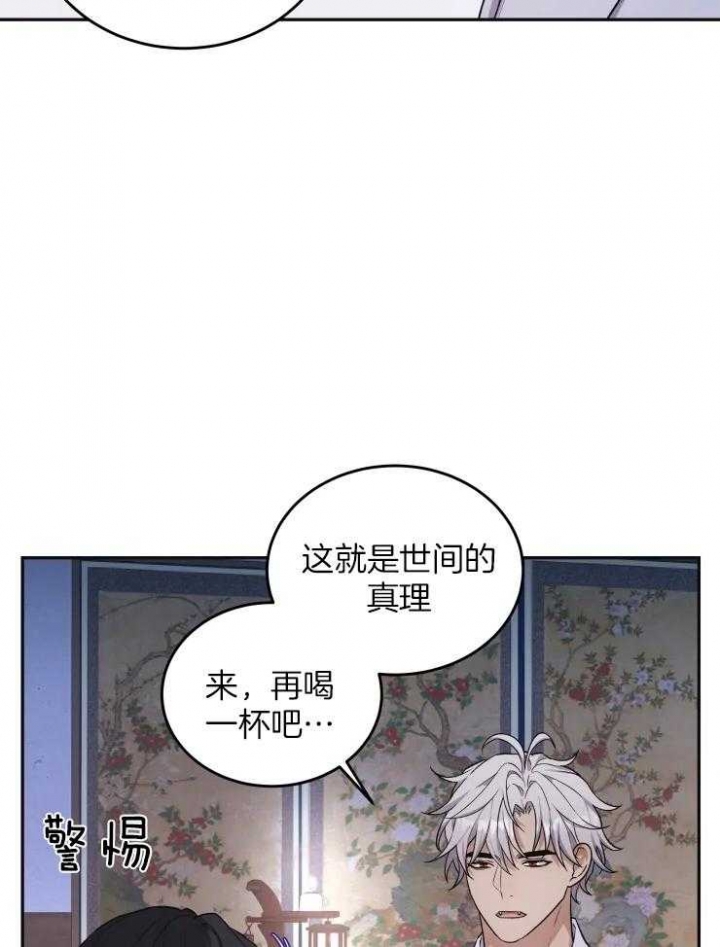 《魂梦》漫画最新章节第18话免费下拉式在线观看章节第【27】张图片